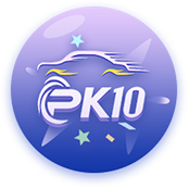 台湾PK10