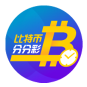 比特币分分采